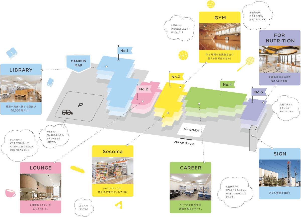 campus_map02_%E6%9B%B4%E6%96%B0%E6%B8%88.png